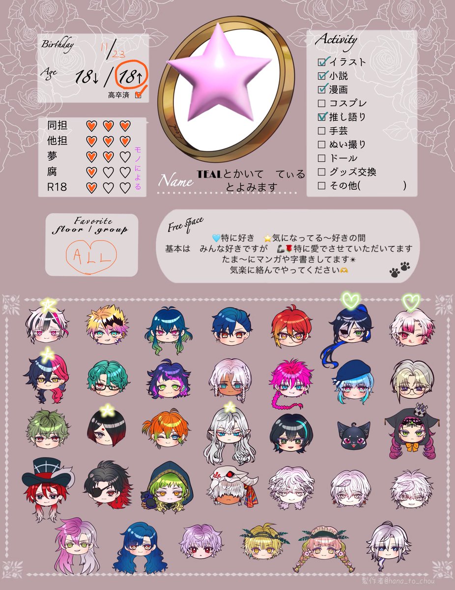 ᴛᴇᴀʟ tweet media