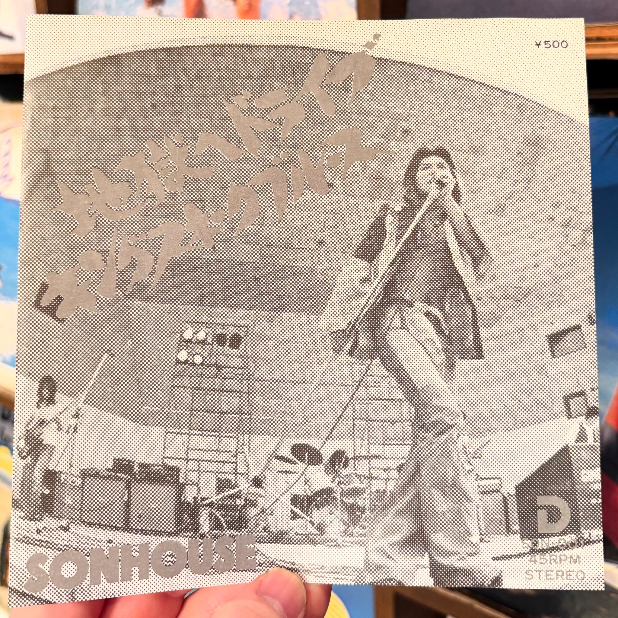 サンハウス 地獄へドライブ レコード ステッカー付き サンハウス 地獄へドライブ レコード ステッカー付き Sonhouse サン