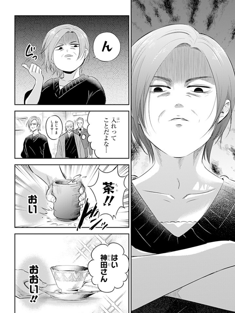 UMIMARU/プロフお読みください　 桜井海＠おじ猫15巻発売中！ on X