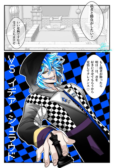 ボドゲ部🎲💀 | さくや さんのマンガ | ツイコミ(仮)