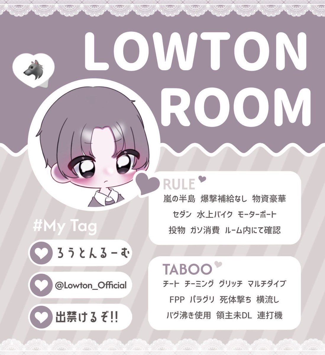 第2回ポケモンスター Low㌧【Quash/CK/ロケット団🚀】 (@low_11x) on Twitter photo 🐺Lowが主人公だ!!深夜Room🐺
▫️8/17 25:00〜27:30 6連戦
⚠️日付注意
◽️男女SQ🚺1↑
◽️🥇1000マネ
◽️<a href="/Low_11x/">ろう【CK】【TSUMEN ❤️🔥副団長】</a> と<a href="/1NoA_7/">のあじ。【友達難民クソ陰キャ】枠決め起きたらします</a> F+R(応)
応募 荒野名➕本垢ID➕代表者ID
※軍団勢優先
めっちゃ仲良い人優先します
メンバー揃ってる方が取りやすいです!
取れなくても怒らない人のみ!! 🐺Lowが主人公だ!!深夜Room🐺
▫️8/17 25:00〜27:30 6連戦
⚠️日付注意
◽️男女SQ🚺1↑
◽️🥇1000マネ
◽️<a href="/Low_11x/">ろう【CK】【TSUMEN ❤️🔥副団長】</a> と<a href="/1NoA_7/">のあじ。【友達難民クソ陰キャ】枠決め起きたらします</a> F+R(応)
応募 荒野名➕本垢ID➕代表者ID
※軍団勢優先
めっちゃ仲良い人優先します
メンバー揃ってる方が取りやすいです!
取れなくても怒らない人のみ!!