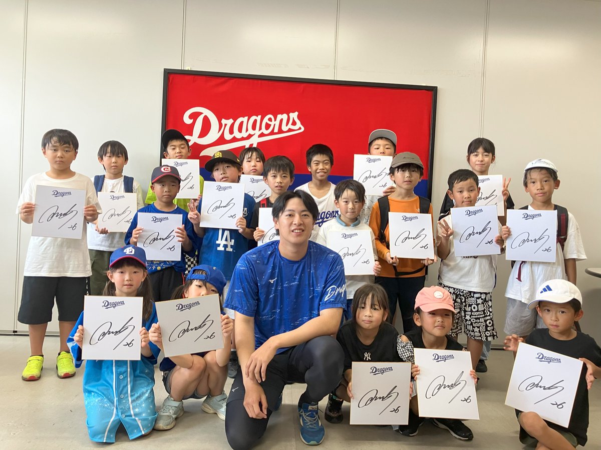 みよし市との包括連携協定の一環として 「親子野球観戦事業」を行い