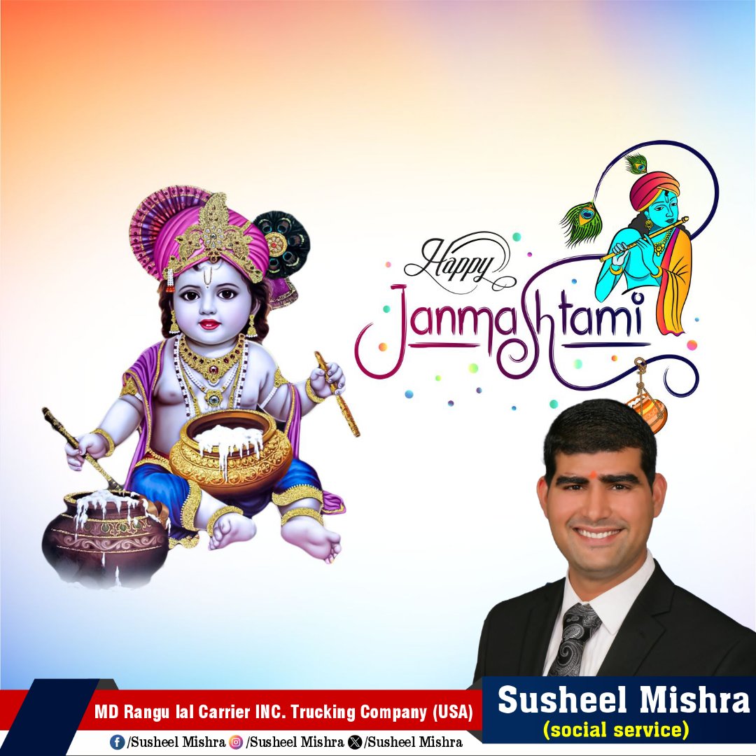 Heartiest greetings to all countrymen on the occasion of Lord Krishna's appearance day 'Janmashtami'. May Lord Girdhar Govind bless you all.