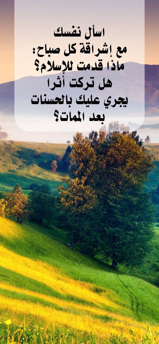 ود سنين (@moh_senin) on Twitter photo 