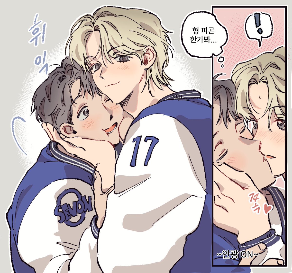 초코님(<a href="/manitoo_seven/">잡덕초코</a>)께 윤겸 커미션을 넣었어요 ㅎ.ㅎ
독점욕, 소유욕으로 가득찬 하니하니