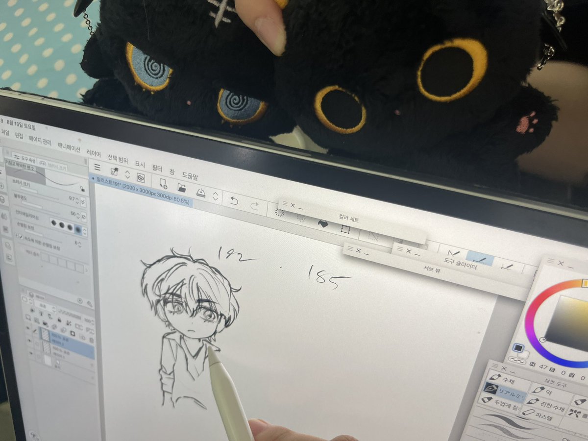 친구가 종톨그려줌🥹❤️