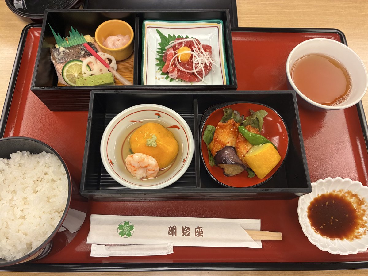 観てきました。
#明治座
#ゲゲステ