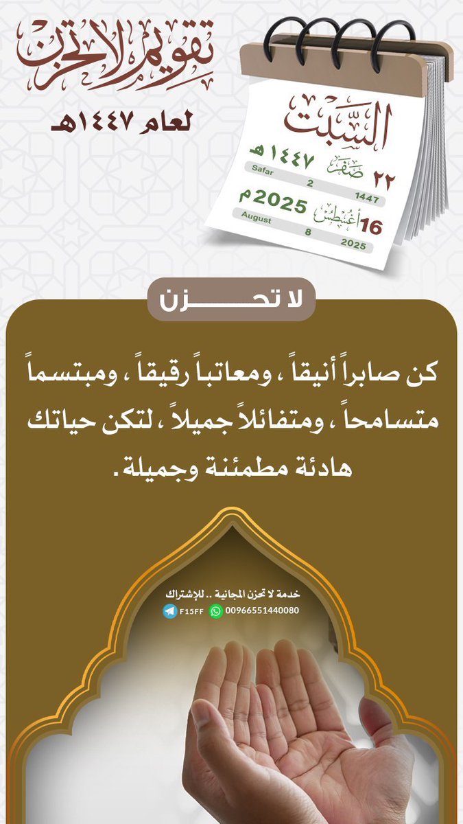 ود سنين (@moh_senin) on Twitter photo 