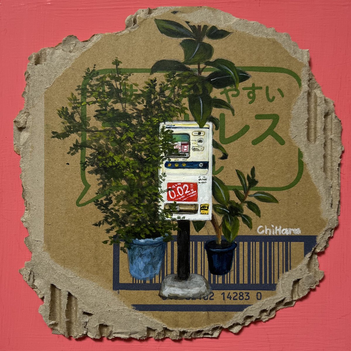 chiharuお会計ページ chiharuお会計ページ CHIHARU SHIOTA–塩田千春