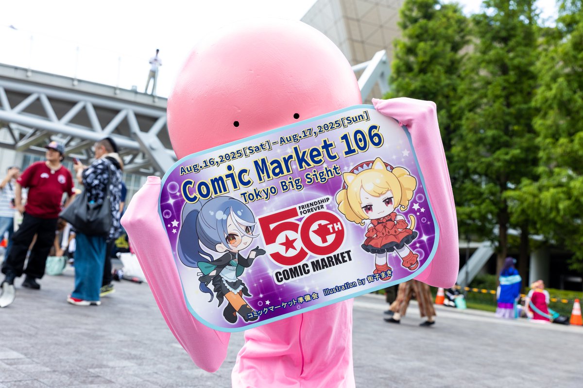 コミックマーケット106 2025年8月16日 撮影場所 庭園 タコピーの原罪