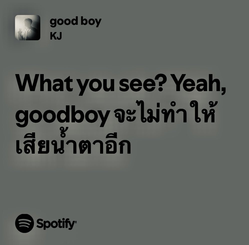 นักรบ🏹 tweet media