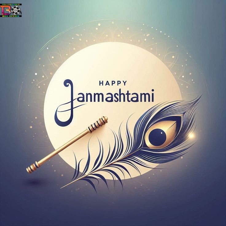 Radhe Radhe! Have a blessed Janmashtami.

#Happyjanmashtami2025
#JaiShreeKrishna 

#TeamTBO