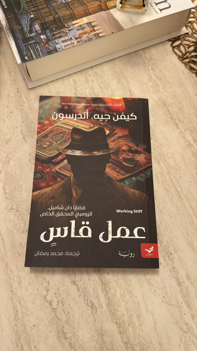 تنوين tweet media