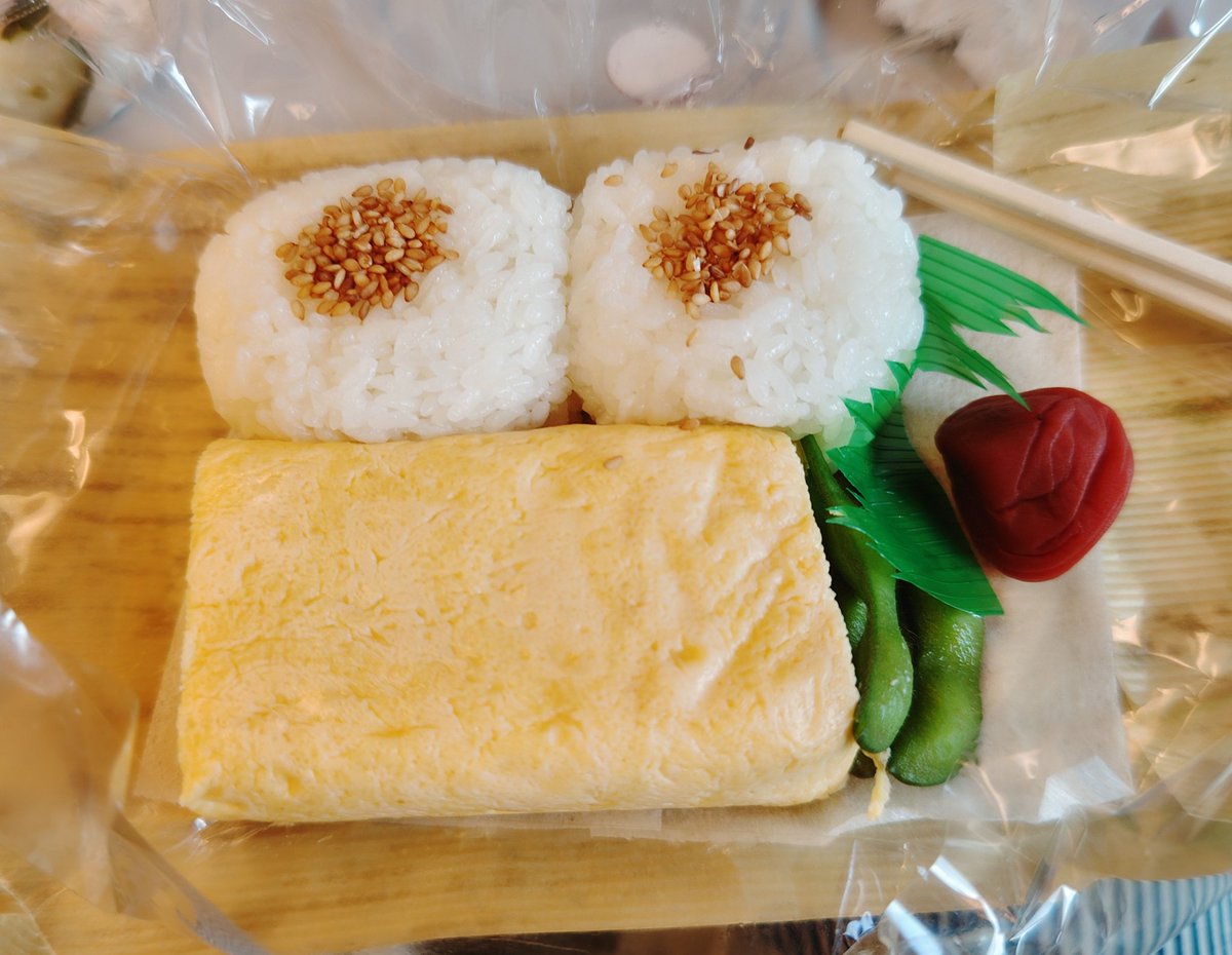 ちょいぶらはどこも混んでそうだったから、行ったことなかった住吉大社行って、東梅田のあま福のたこ焼き。汗かいたあとの出汁効いた塩味が染みた。最後は菊太屋米穀店の出汁巻きおにぎり弁当買って新幹線へ。さすがお盆、満席ですって。