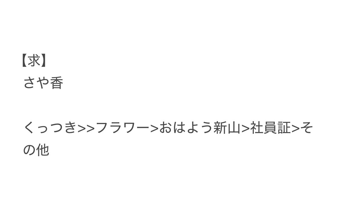 owowmil1105's tweet photo. よしもとコレカ 6弾 交換

【譲】2～4枚目

【求】1枚目

◾︎異種交換〇
◾︎郵送希望📮

お気軽にお声掛けください🌟 https://t.co/cVCzX6ZMeg