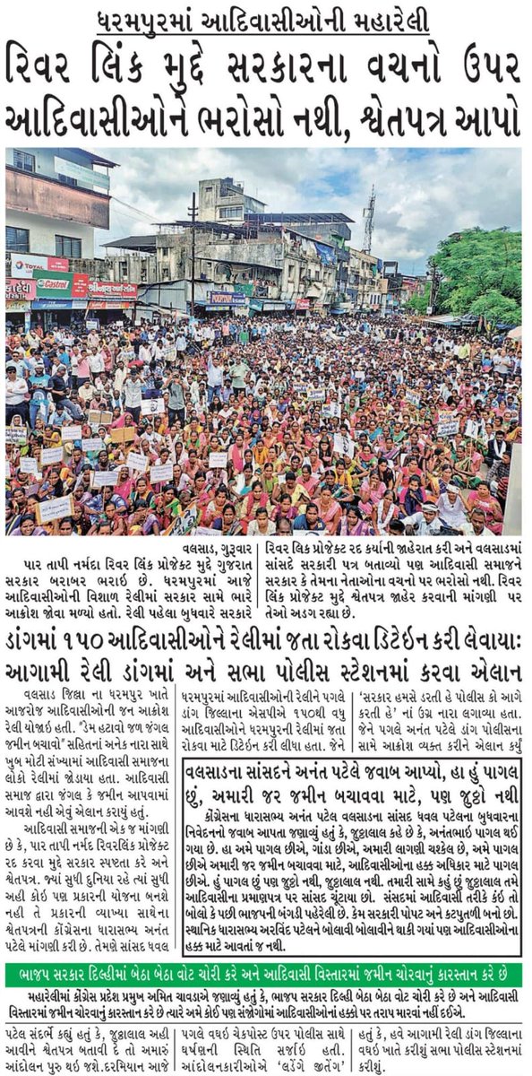 एक जमाना था जब डाकू अमीरो से लेकर गरीबो मे बाँटा करते थे।

अब एक ऐसा देश भक्त आया है जो गरीबो से लेकर अमीरों मे बांटता है।।
#तापी_प्रोजेक्ट_रद्द_करो