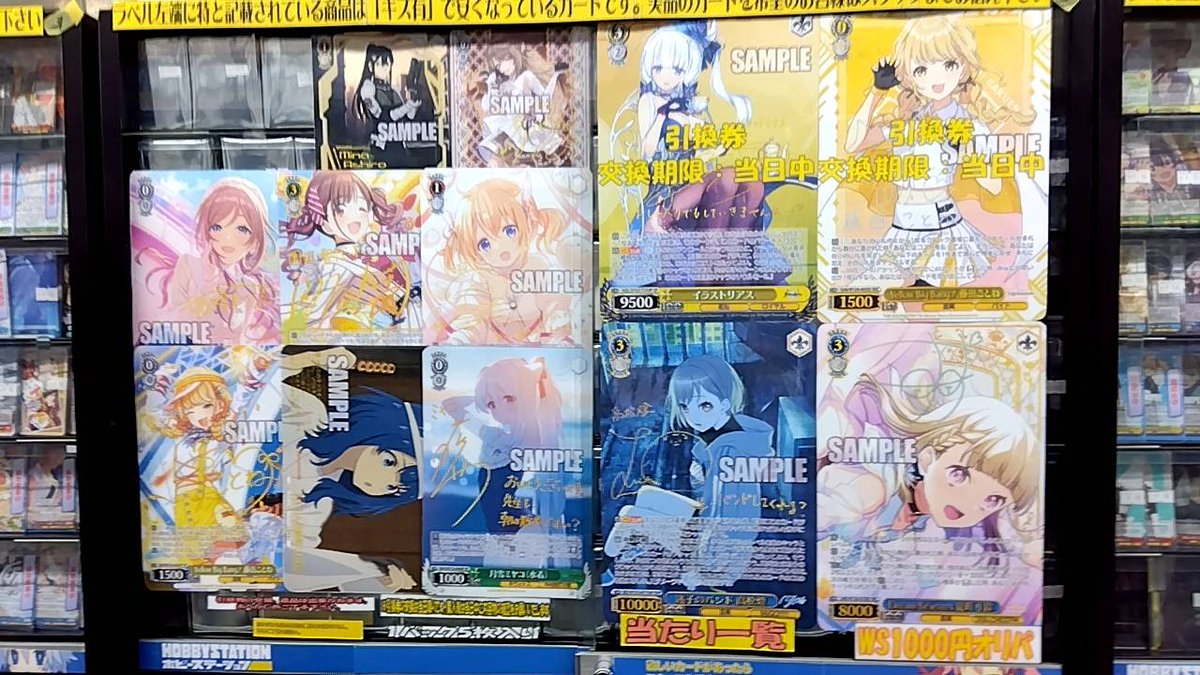 BGS10 イラストリアス SPサイン ヴァイスシュヴァルツ bgs10 ヴァイスシュヴァルツ イラストリアス sp サイン 2025年