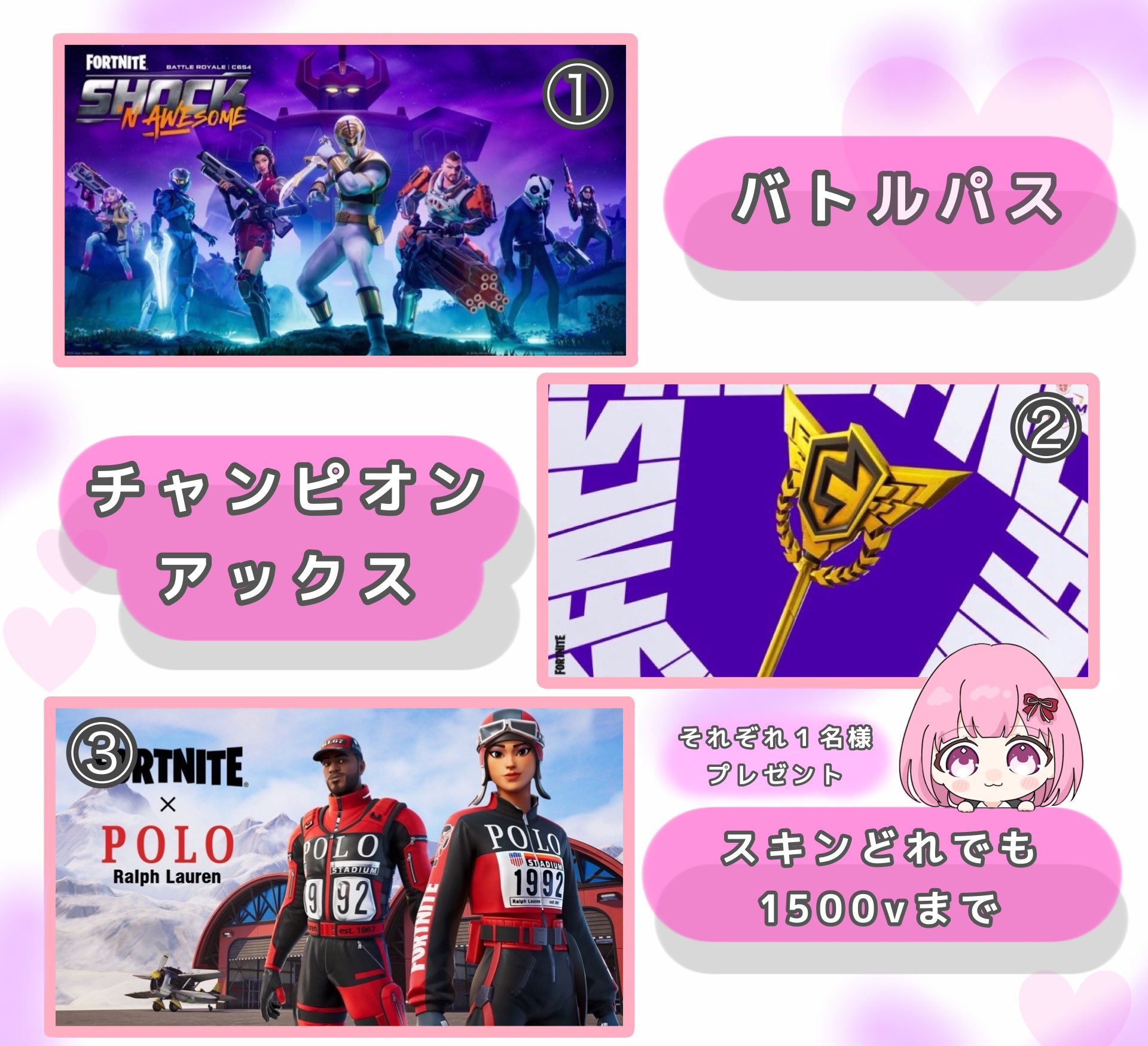 フォロー購入1000円以上プレゼント❣️ページです♡ 沢丸🌵 プレゼント企画 on X: 
