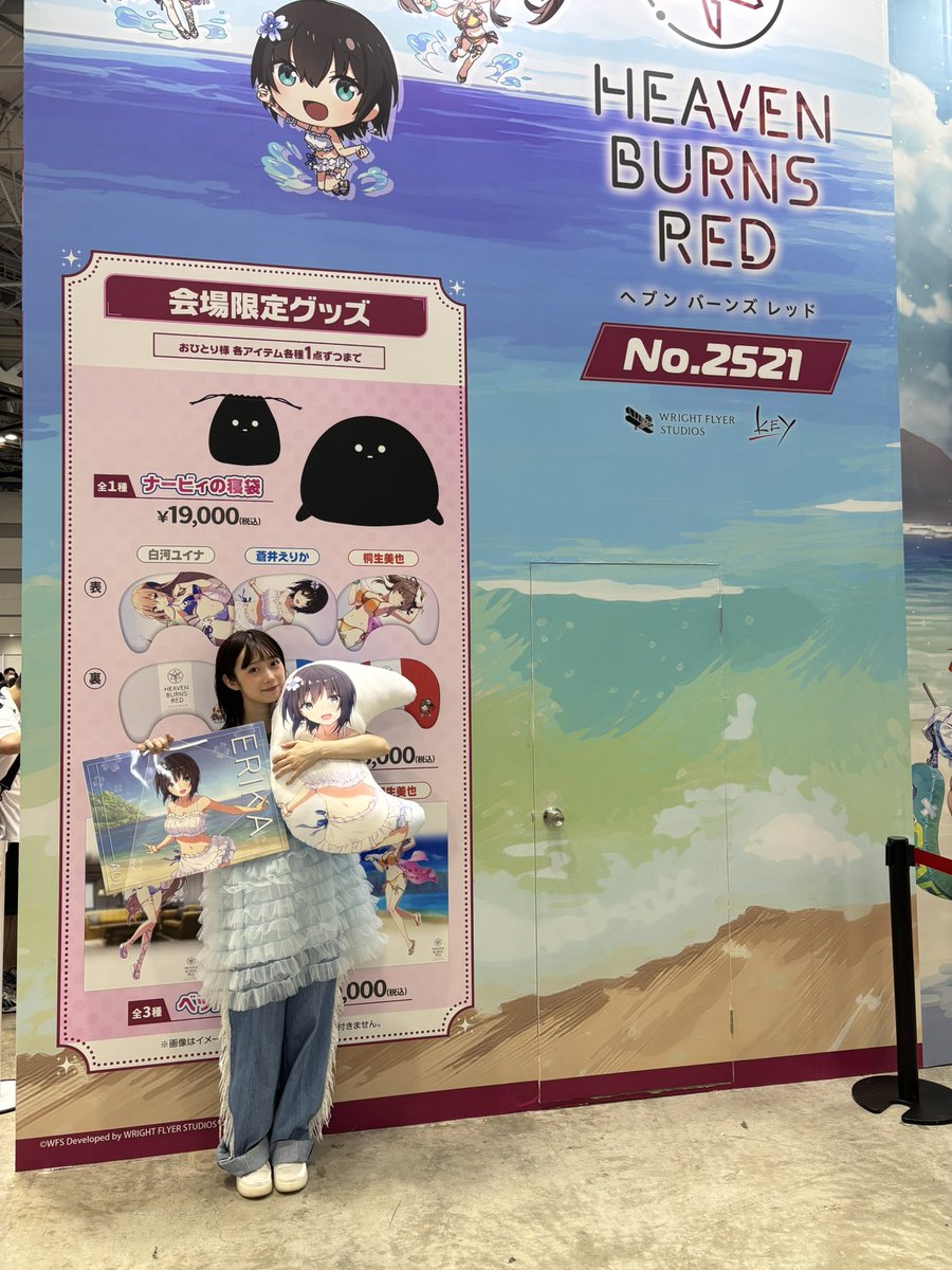 コミックマーケット106にて出店中のヘブバンブースに #蒼井えりか 役の