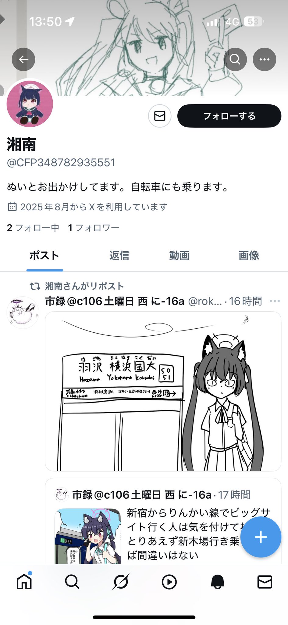 にょみ　⚠️購入前コメントお願いします。 おすしみ30 on X: 