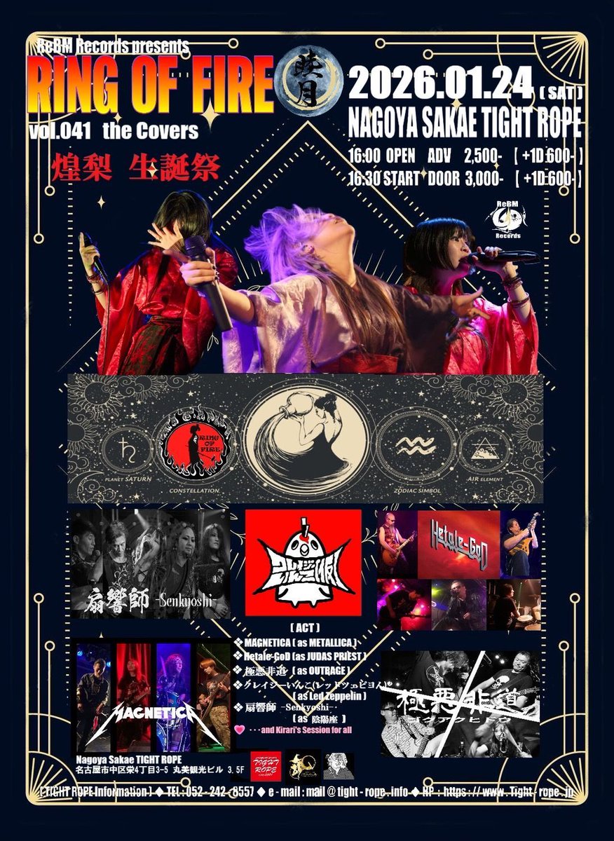 超入手困難❗シサスク　主の祈り Amazon.co.jp: ゼクス Z/X B44-072 幻夢“礎” ア・ザトアース (RR