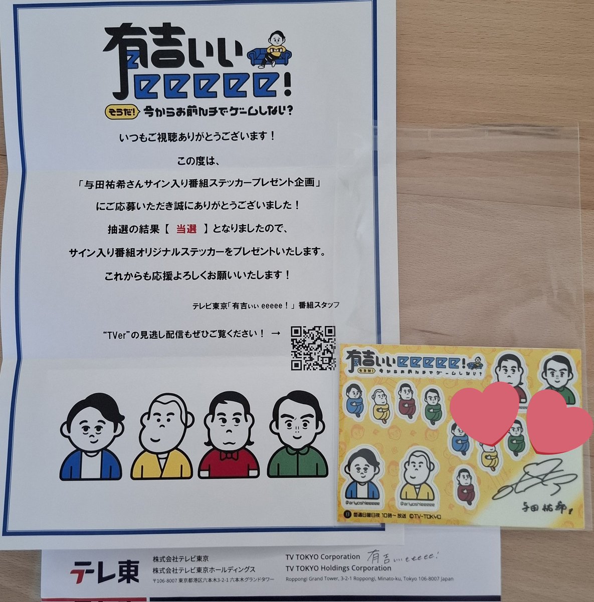 あすか tweet media