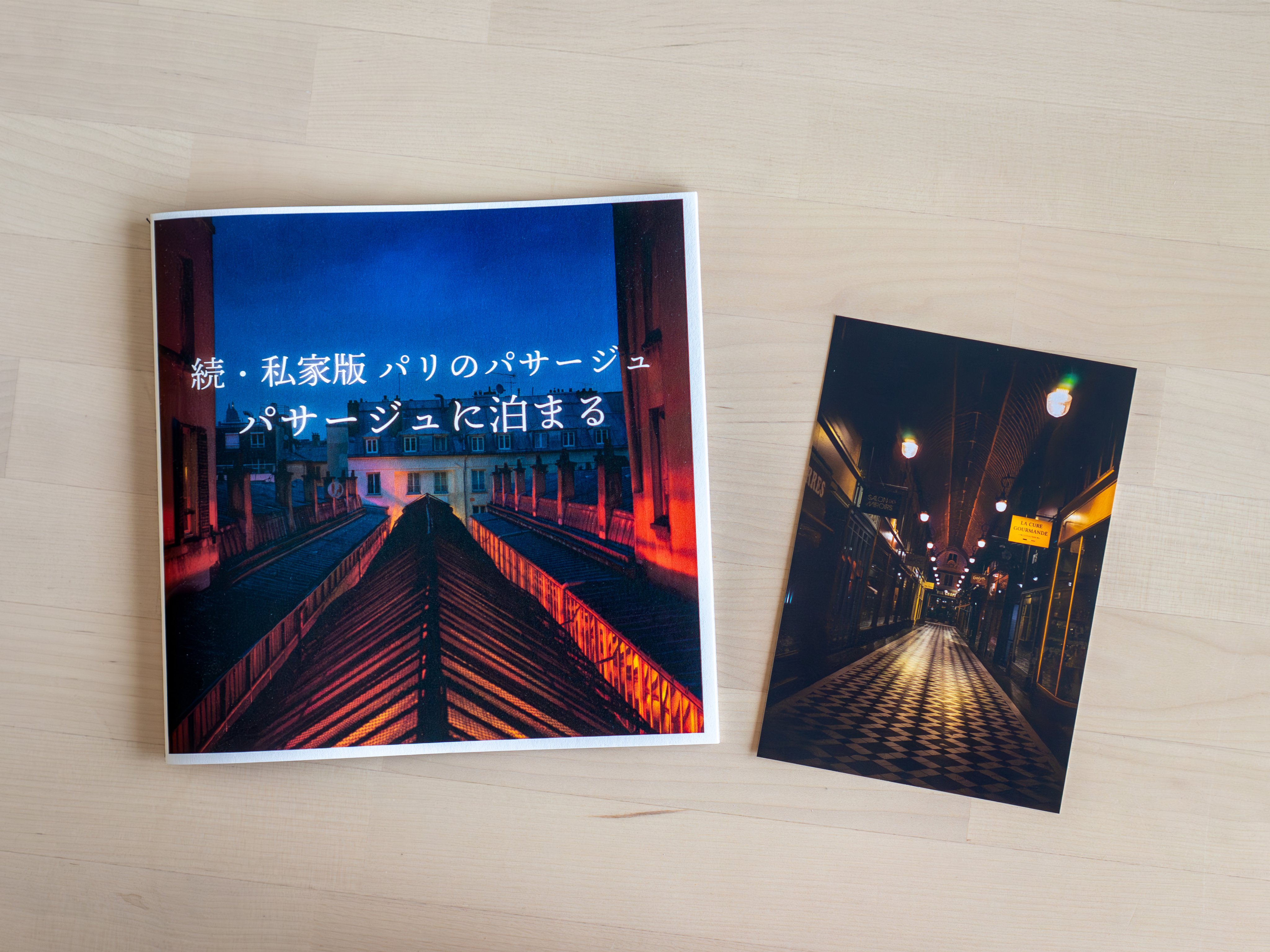 ＃読書・書店 人鳥書店 ＠ 神保町 PASSAGE 一棚主 on X: 