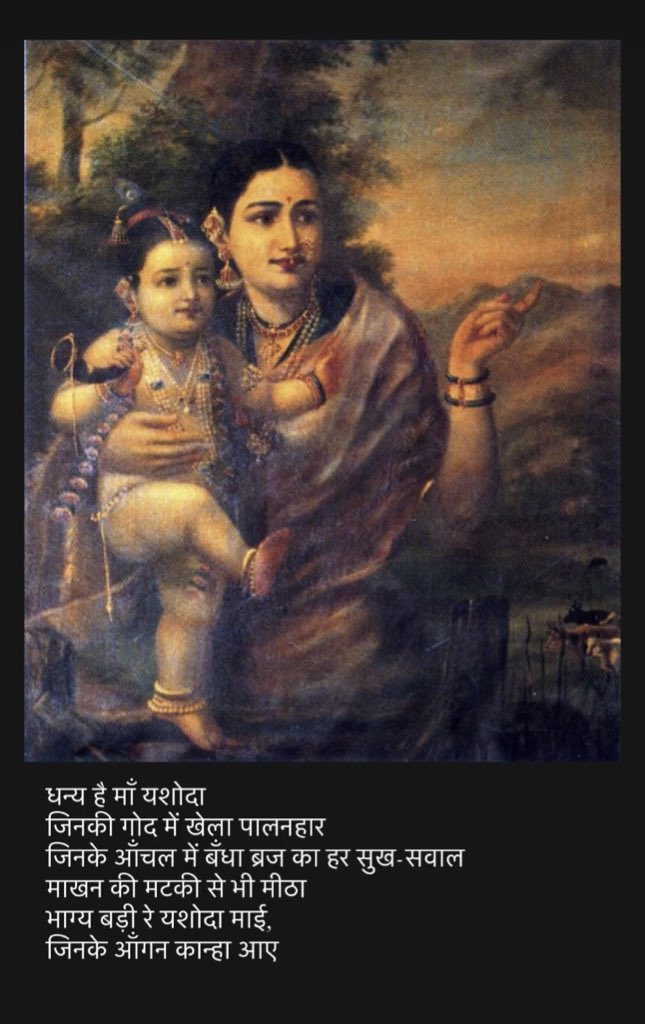 Happy Krishna janmashtami 

#happykrishnajanmashtami