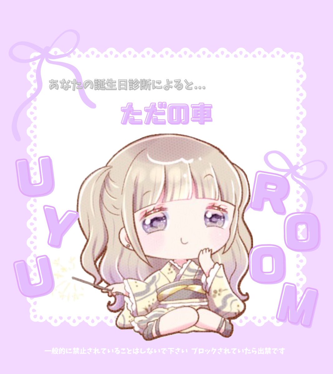 ðŽðð ðŒð»â (@uy92_) on Twitter photo ðŒð»ð§ž ð£ðð ðððð
âŸïž 8æ16æ¥ 21:00 #21æ
âŸïž 確å®ð£ð¢ð¢ð¢ / äžè¬ð§ð¢ð¢ à ð¯
ðŒð»<a href="/uy92_/">å°éããä» ðŒð»âð©¶</a> ð§ž<a href="/_ko1xto/">ð§žðãŒãåäœéšã</a>
â° (å
š) ð¥ðð
ð
ðð+ð±ð³
ðšð£ . 31:00 ãã¥ãª ã®ã¿
ð¯ðºðð ð©ððð ïŒ<a href="/3oIpy/">ãã</a>
#ãã¥ãª #ãã¥ãªã²ãªã© ðŒð»ð§ž ð£ðð ðððð
âŸïž 8æ16æ¥ 21:00 #21æ
âŸïž 確å®ð£ð¢ð¢ð¢ / äžè¬ð§ð¢ð¢ à ð¯
ðŒð»<a href="/uy92_/">å°éããä» ðŒð»âð©¶</a> ð§ž<a href="/_ko1xto/">ð§žðãŒãåäœéšã</a>
â° (å
š) ð¥ðð
ð
ðð+ð±ð³
ðšð£ . 31:00 ãã¥ãª ã®ã¿
ð¯ðºðð ð©ððð ïŒ<a href="/3oIpy/">ãã</a>
#ãã¥ãª #ãã¥ãªã²ãªã©