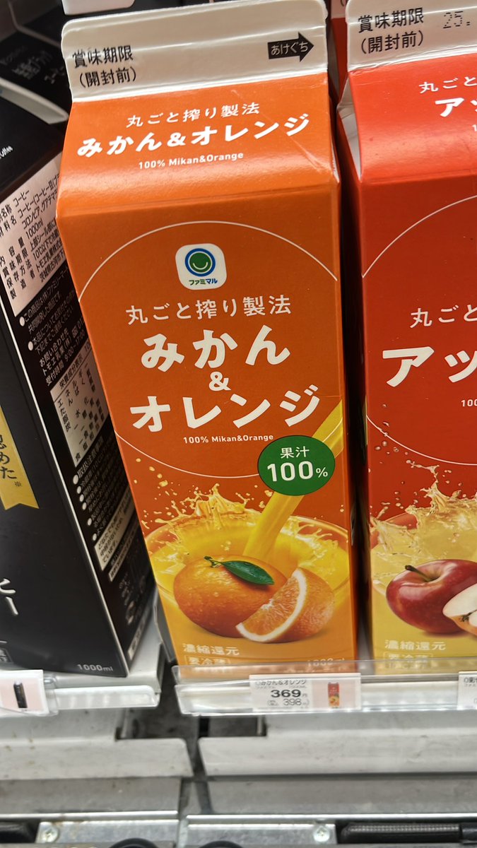 こめ tweet media