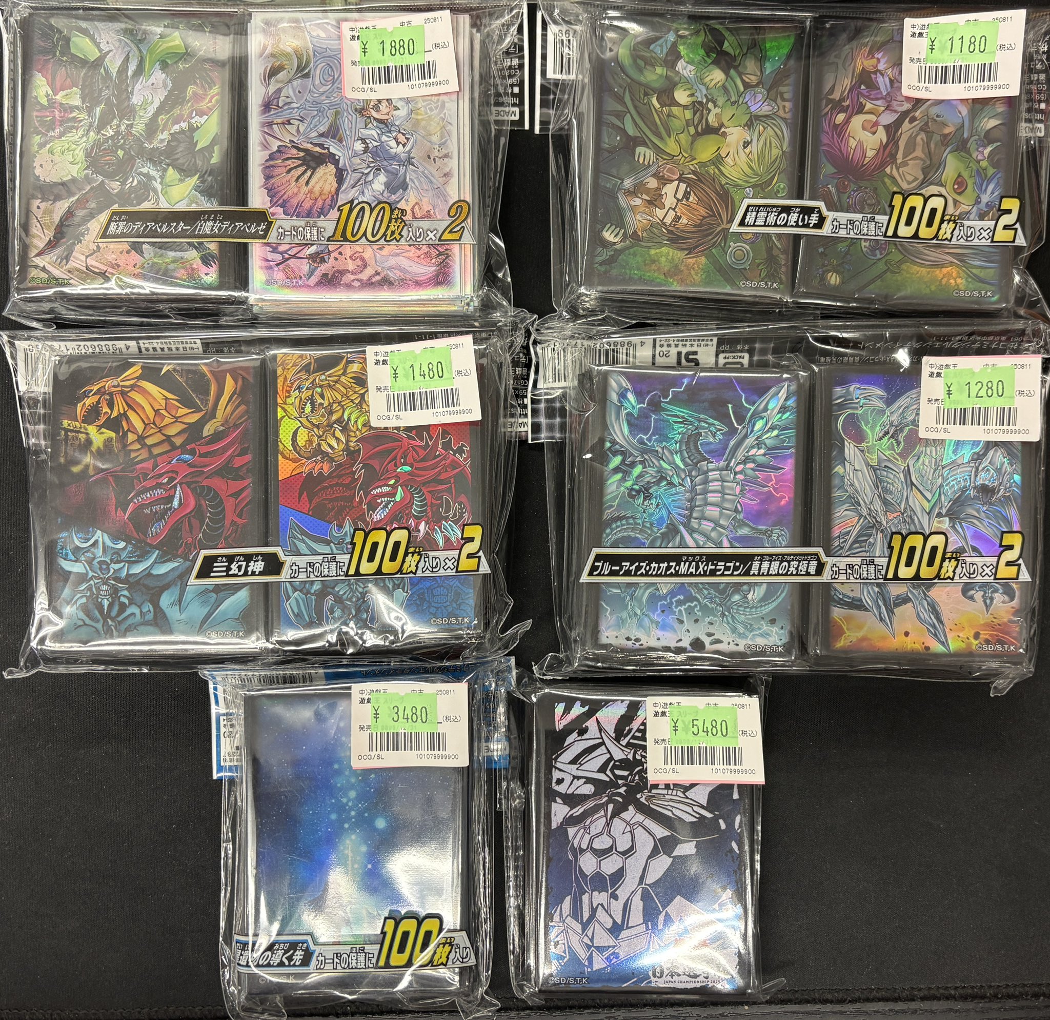 遊戯王 - 遊戯王アジア最強店舗スリーブ公式非売品 遊戯王 ZEXAL ゼアル 公式スリーブ 黒 58枚 - メルカリ