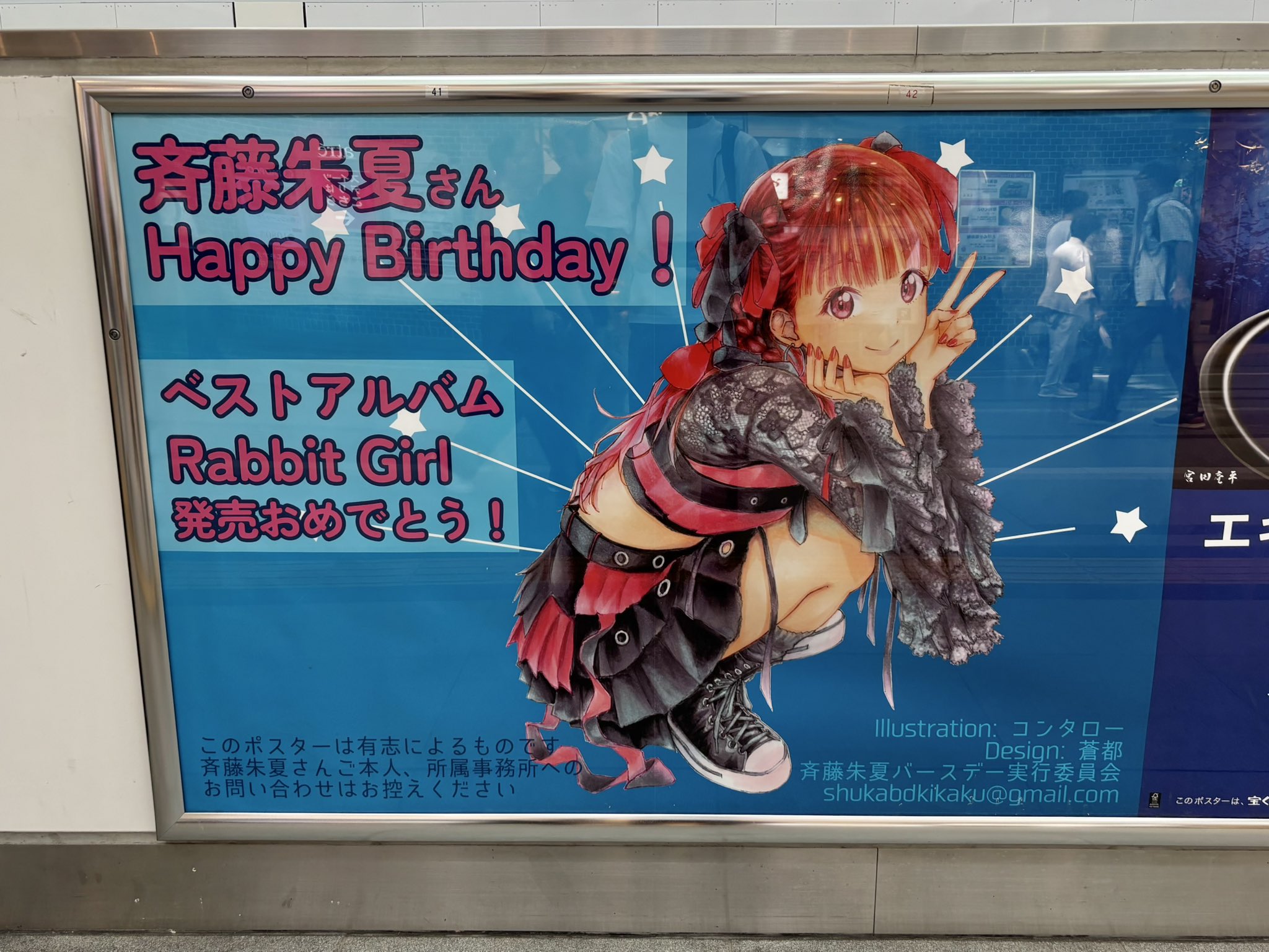 うゐ on X: 