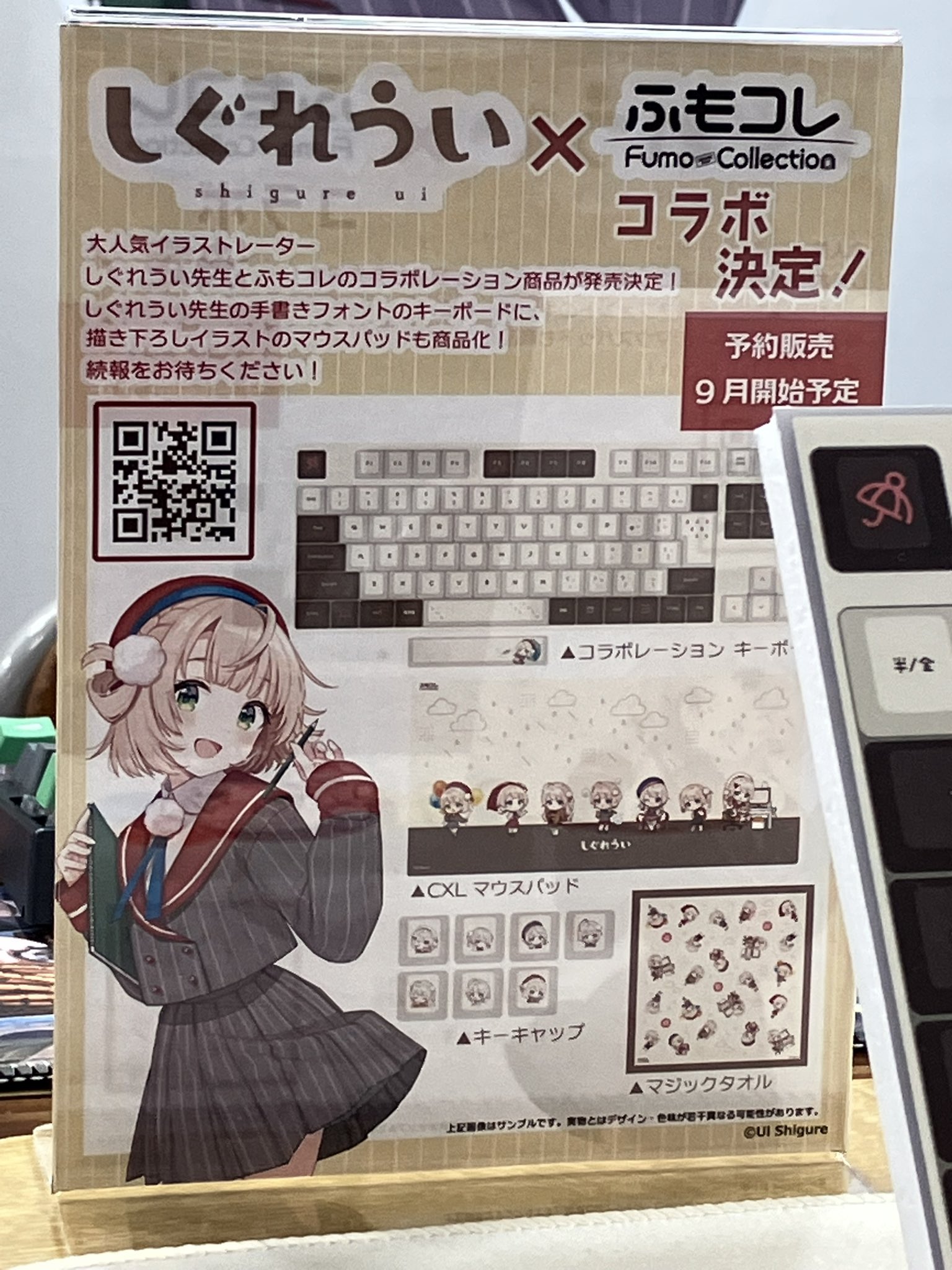 哀れ乳 (@0_ZE1_MA5) / X