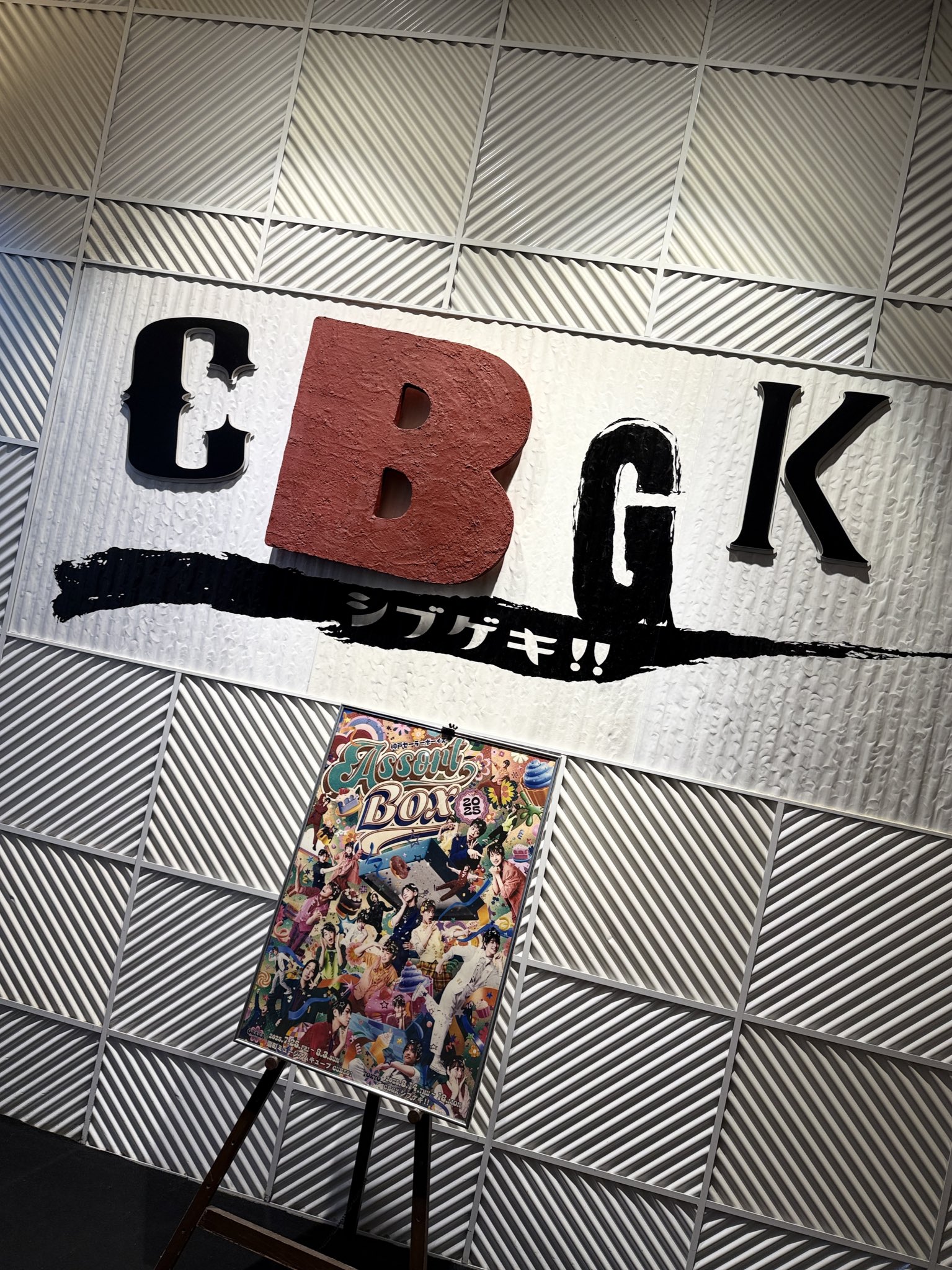 CD まとめ売り Ado、back nunber、セカオワ、ミセス、ヒゲダン 見野 歩 ayumi*mino on X: 