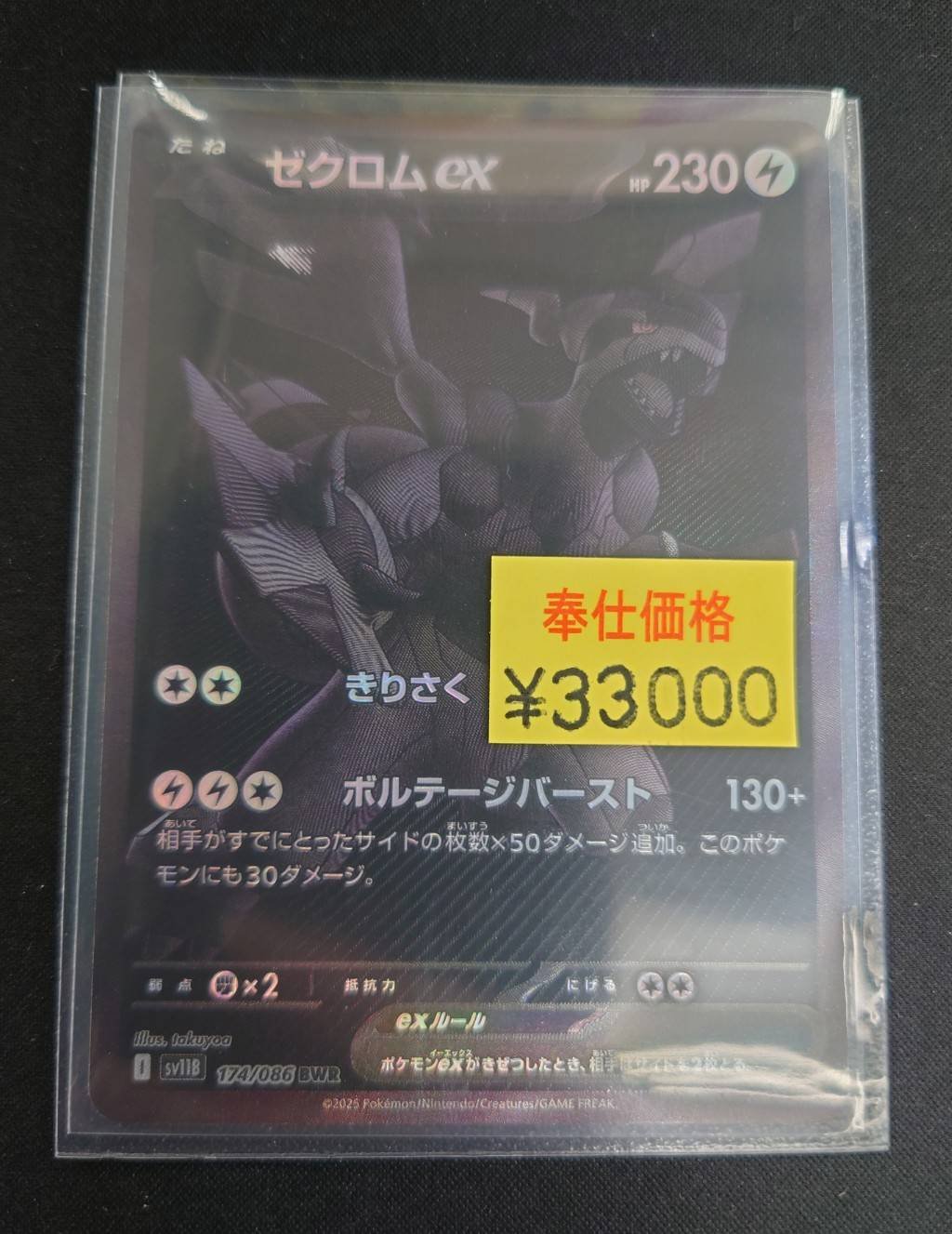宝島長久手店☆今年も全力で営業致します‼️ on X: 