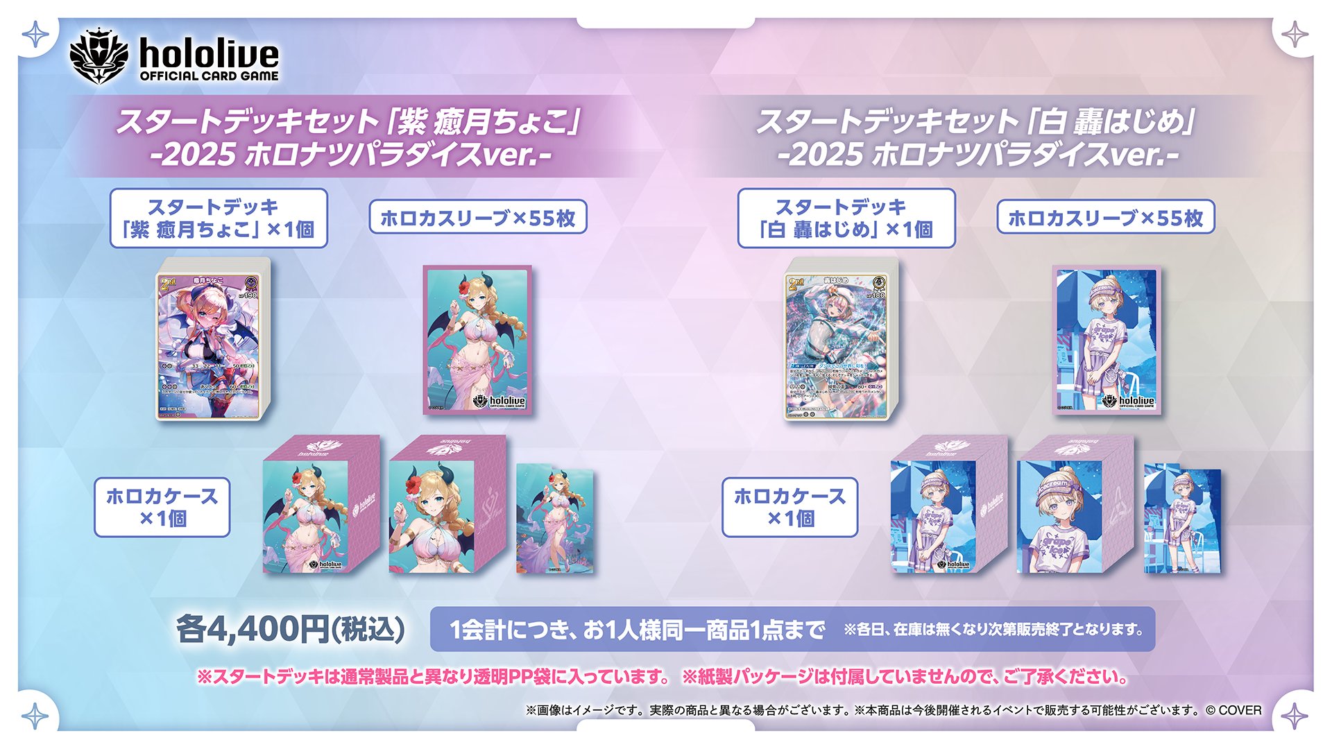 ホロライブプロダクション／イベント総合【公式】 on X