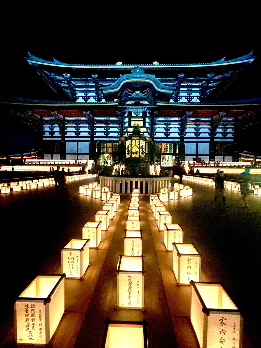 東の大寺 華厳宗大本山 東大寺【公式】 Tōdaiji Temple (@todaiji) / X