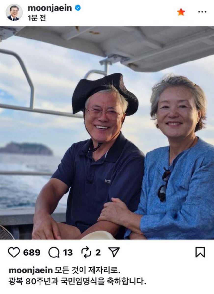 정신이 나가지 않는 이상
지금 나라 돌아가는 꼴을 보고도 
어찌 저런 말을 하나.
가면 갈수록, 생각 할수록 
文의 罪가 너무도 크다.
결코 용서받기 힘들 것.