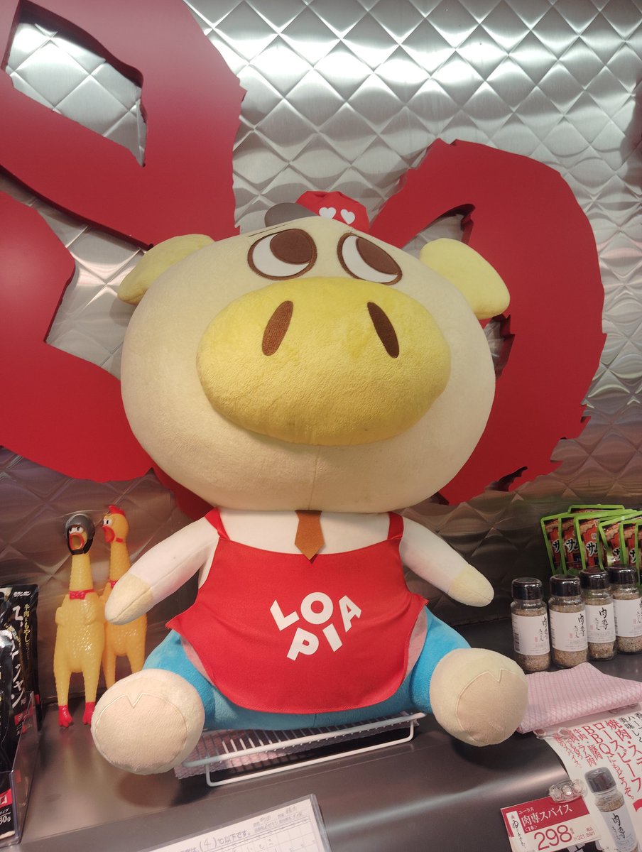 特大　ロピタくん　ぬいぐるみ とっても大きなロピタくんのぬいぐるみが店内にあったブヒ #ロピア