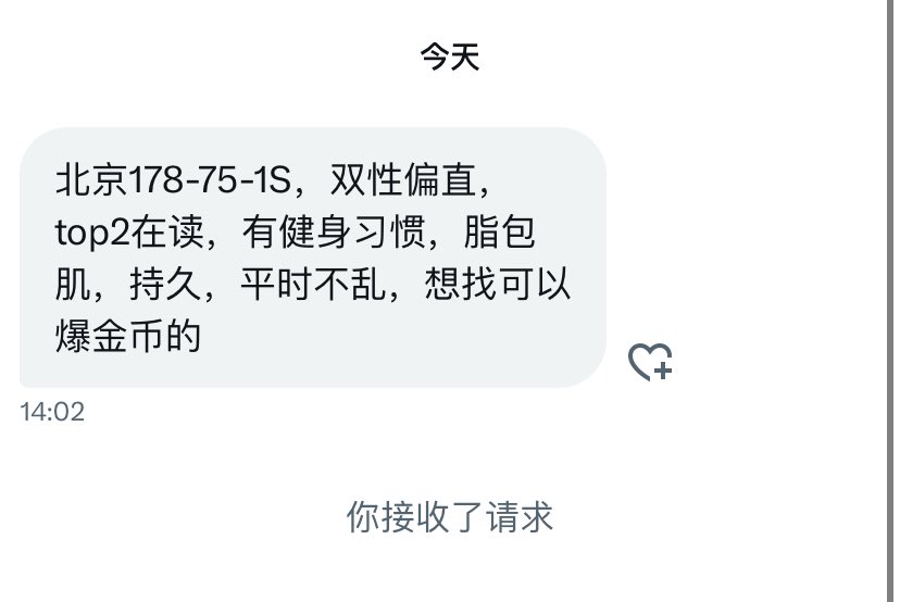 小王不吃香菜 tweet media