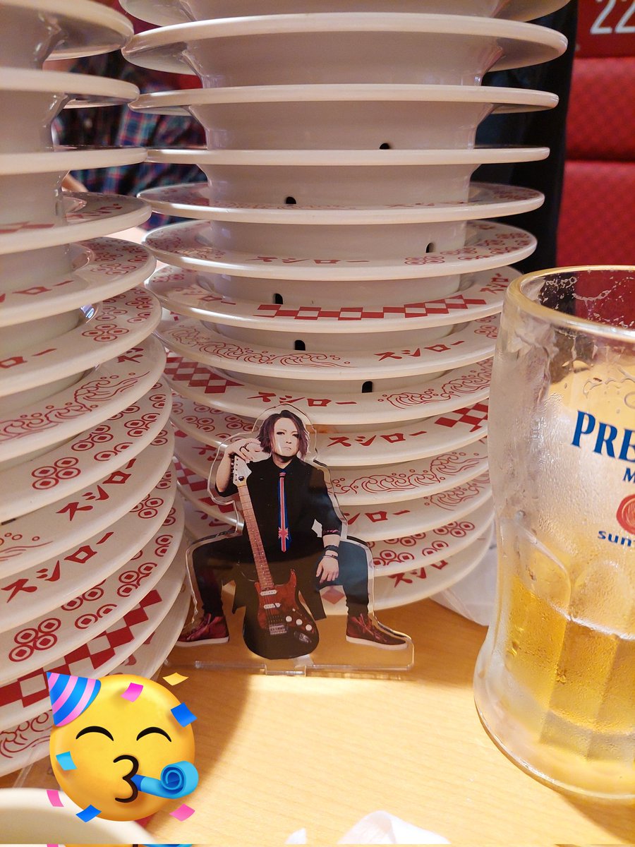 昨日は友達たちとスシローでいっぱい食べてきた！
ビールも3杯も飲んじまっけど、飲まなかったらもっと食べれたハズ！
こっそりアクスタ出して写真撮ってしまう荒業を成し遂げたであります！