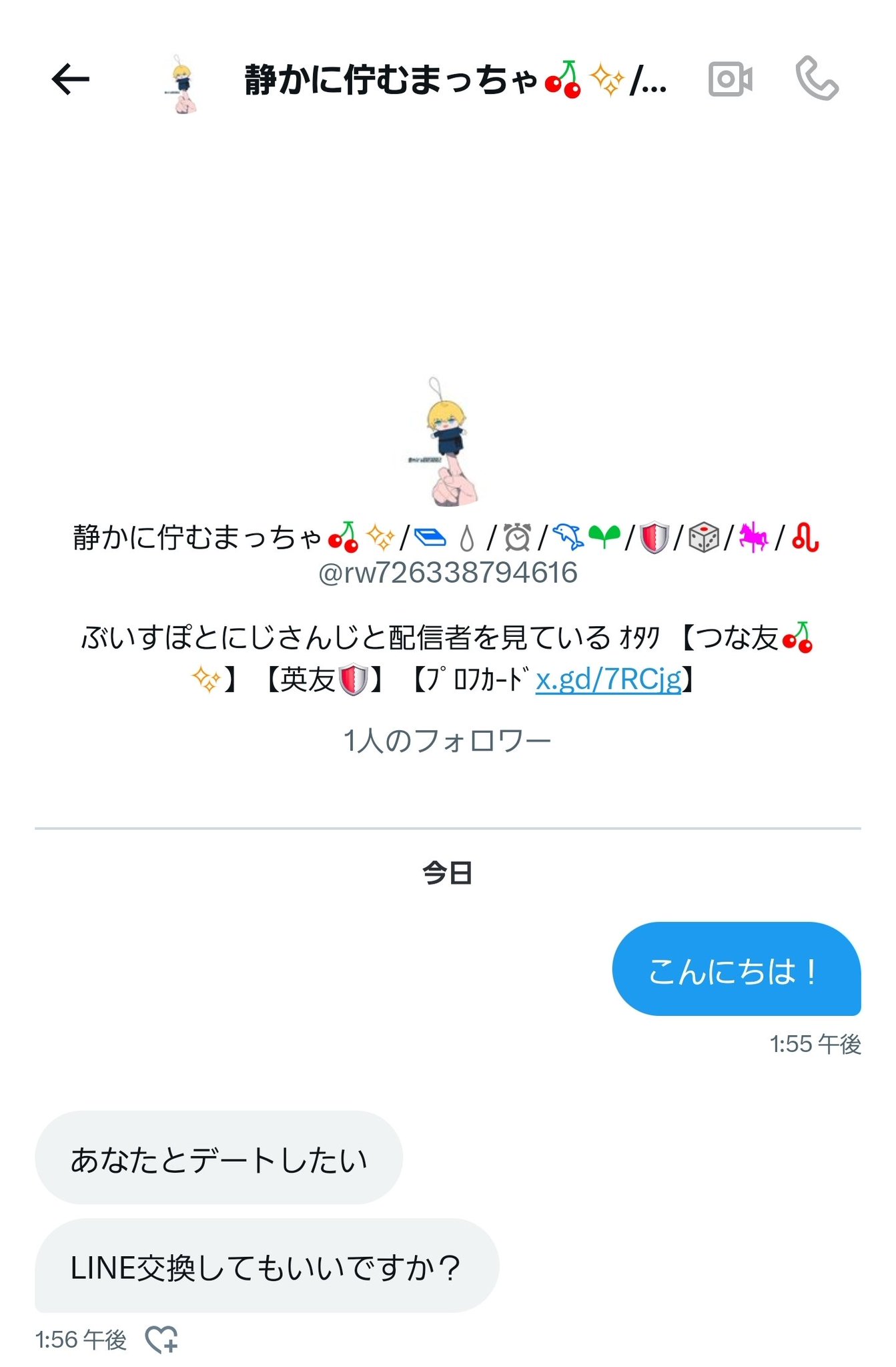 ❤︎だいちだでぃだで❤︎他の方のご購入はご遠慮くださいm(_ _)m たいち on X: 