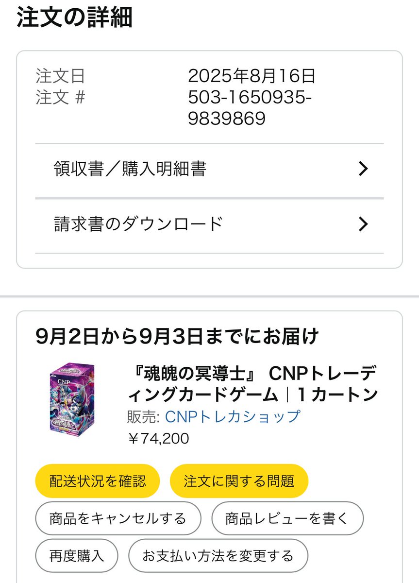 【CNPトレカ】プランニング【パラレル】　おまけ付き　希少未収録ミタマ CNPトレカ】 第1弾でパラレルを狙いたい強カード7選 （41枚しか