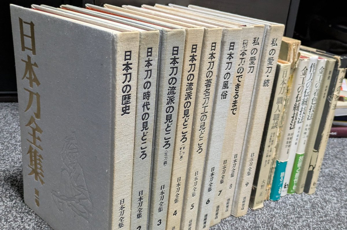 居合の先生から頂いたりで結構な本たちが😅
読書会でもしますかw