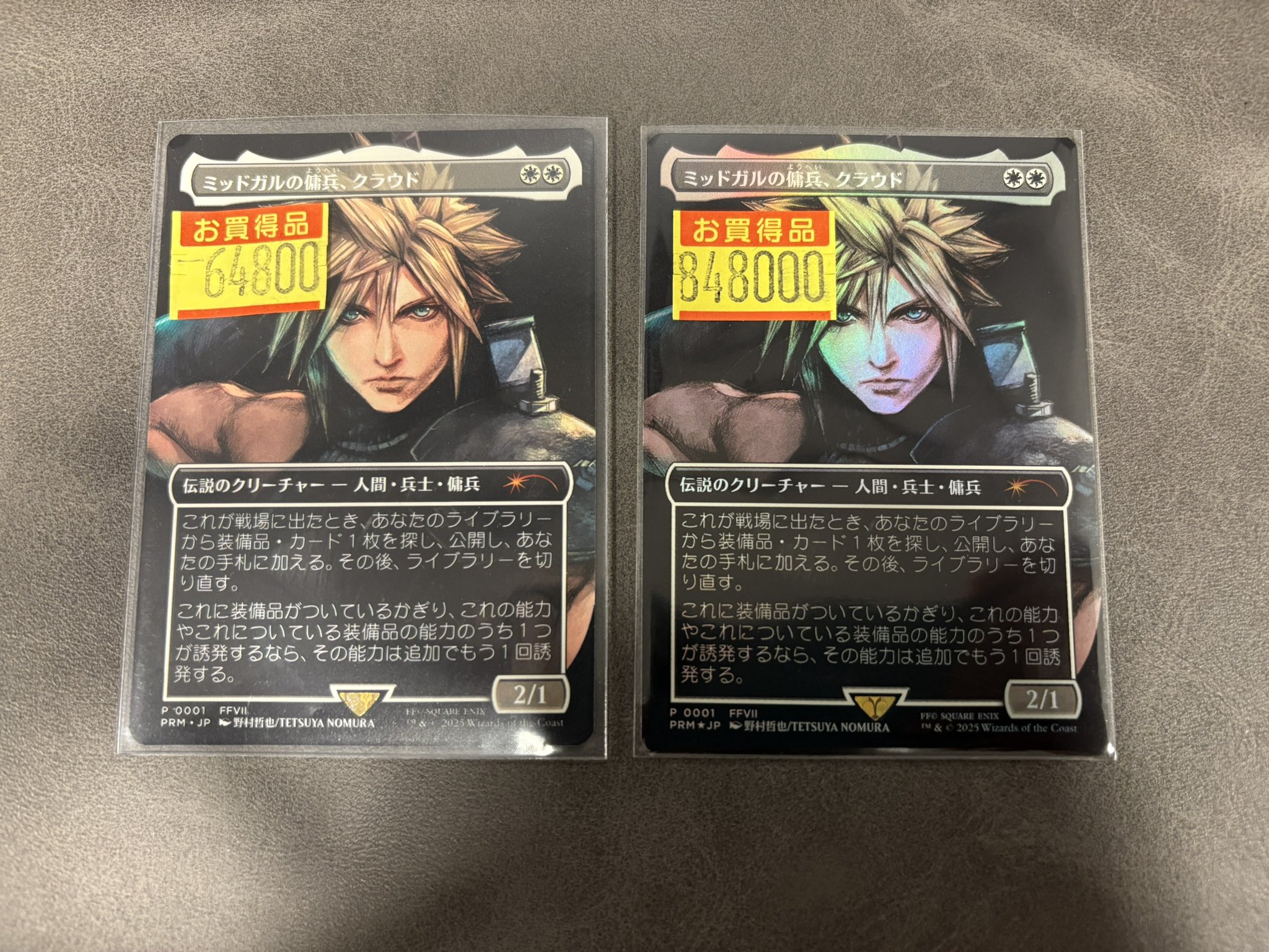 GOOD GAME@流山おおたかの森 MTGポケカ on X: 