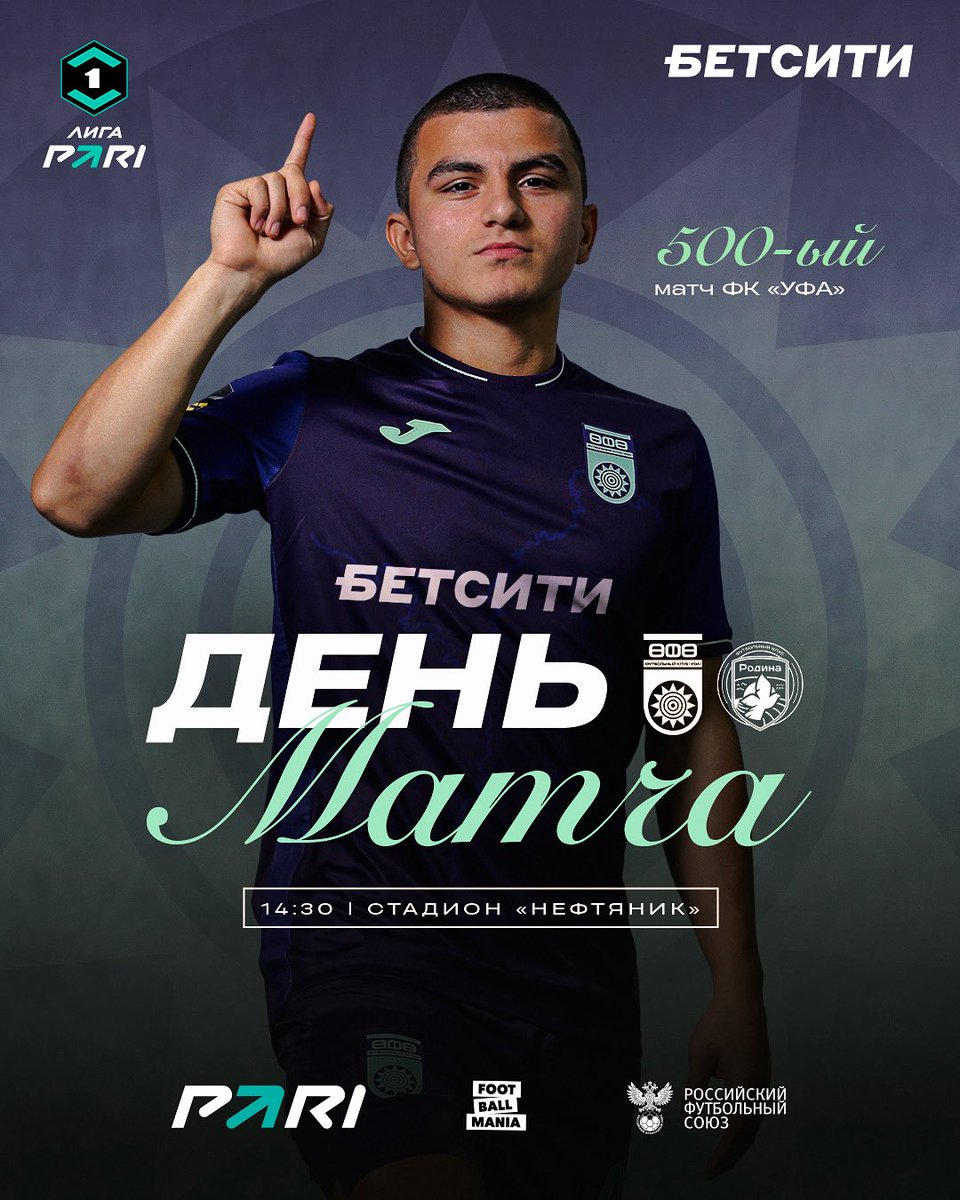 ФК УФА tweet media