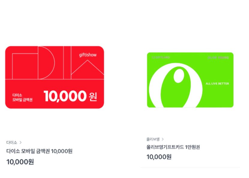 판저이 3차글로벌 투표 이벤트

사실 판저이도 너무 간절해서 꼭 데뷔했으면 바라는
마음으로 한번더 이벤트 열어봅니다..!

이 트윗을 #rt + #판저이 투표 8회이상 인증해주신분 추첨 한분께 올리브영 기프티콘 or 다이소 기프티콘    1만원을 드립니다!

🗓️~8/29 22:00까지

🫳당첨자 분께 찾아가요