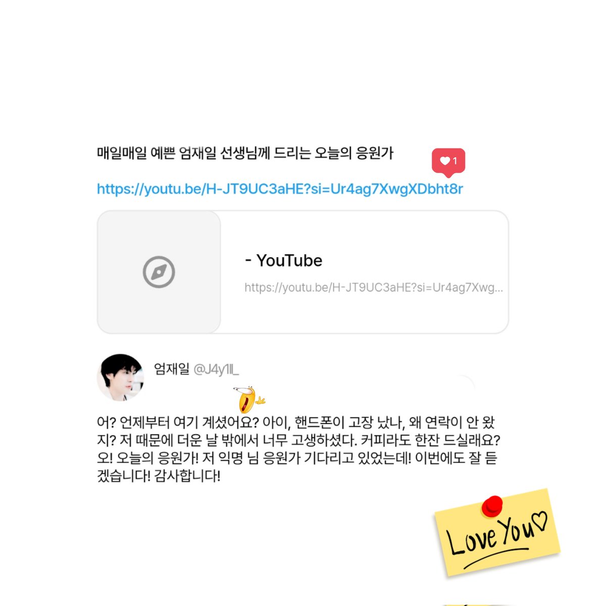 엄재일 tweet media