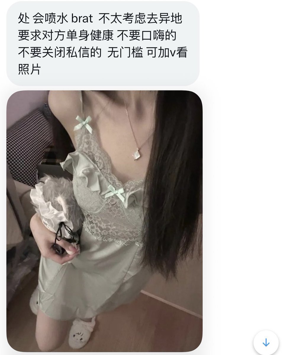 东北投稿 tweet media