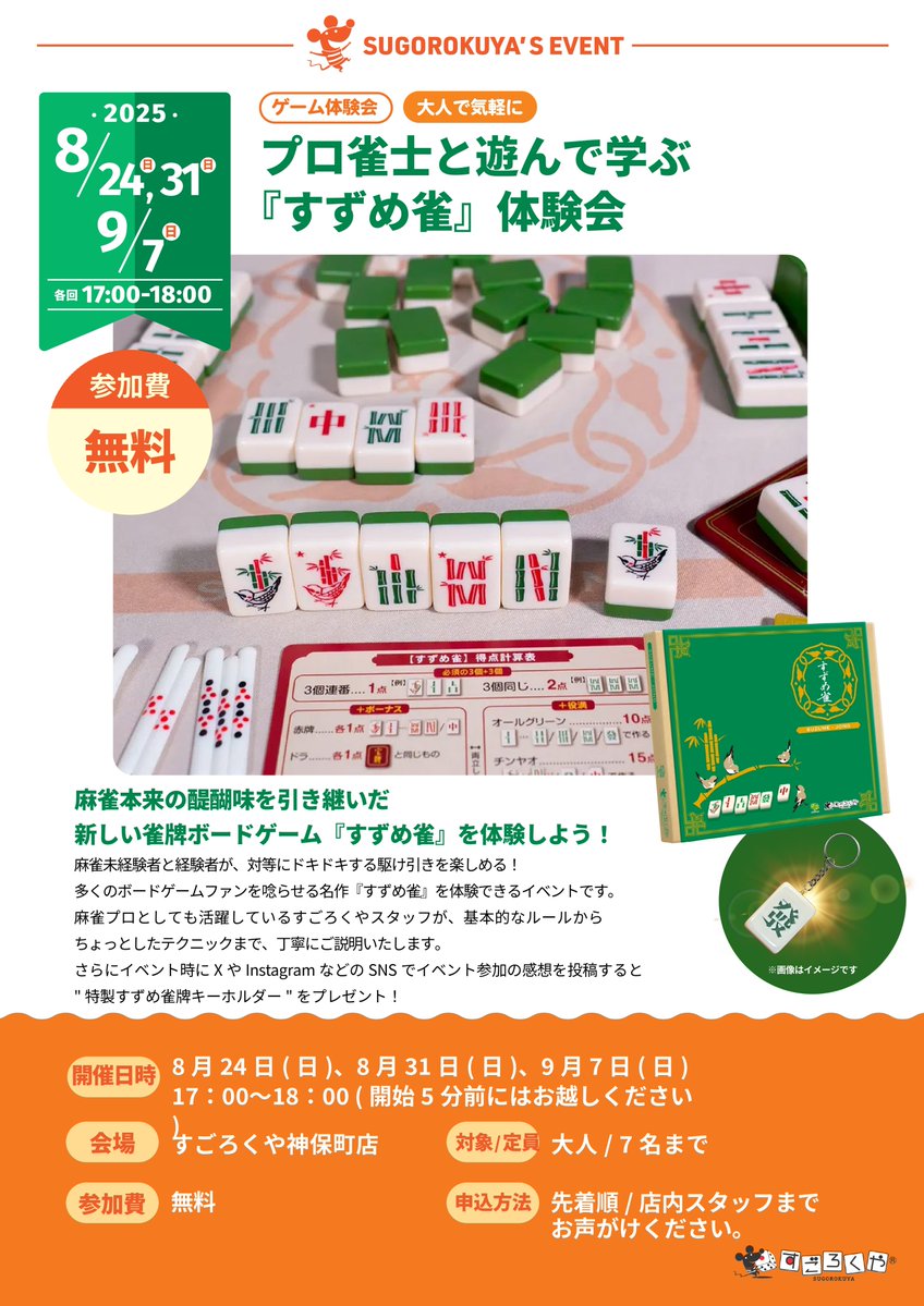 しのうじょう (@shinojo_news) / Posts / X